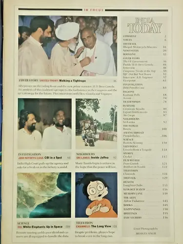 Thumbnail: INDIA TODAY MAGAZINE 1996: JAMMU & KASHMIR , KASHMIR COERCIVE TACTICS SET OF 2