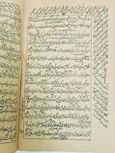Thumbnail: INDIA VINTAGE URDU PRINTED BOOK PAGES 30