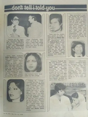 Thumbnail: INDIA FILM MAGAZINE STAR & STYLE 1979 SARIKA, RANJEETA, DHARMENDRA, RAJESH, REKH