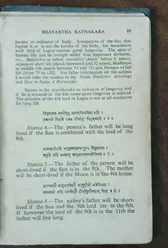 Thumbnail: INDIA ASTROLOGY: SREE BHAVARTHA RATNAKARA BY B. V. RAMAN 1952 ENGLISH