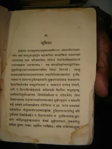 Thumbnail: SANKSIPTAM VALMIKI RAMAYAN EDITED BY RABINDRA NATH TAGORE IN SANSKRIT  1926
