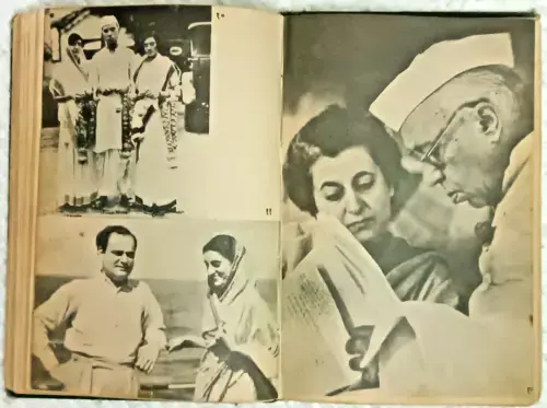 Thumbnail: INDIRA GANDHI - INDU SE PARDHANMANTRI, TRANS. IN HINDI DEAR TO BEHOLD 1974 HB