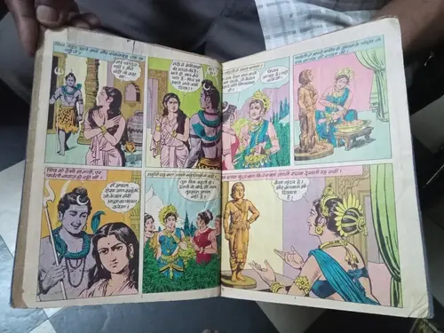 Thumbnail: GANESH DIAMOND COMICS IN HINDI PAGES 32
