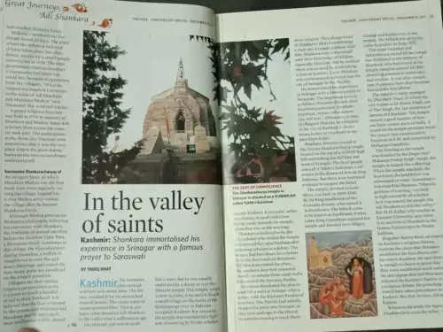 Thumbnail: INDIA THE WEEK MAGAZINE DEC 2011 30th ANNIVERSARY SPL, ADI SHANKARA, SAINT'S PAT