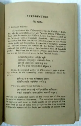 Thumbnail: INDIA RARE : VIKRAMORVASIYAM OF KALIDASA BY J. T PARIKH 1st Ed 1947 ENG / SANSKR