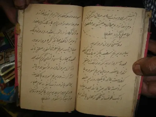 Thumbnail: INDIA RARE - HAND WRITTEN IN URDU NOTE-BOOK - PAGES 27 + PAGES 30 + PAGES 67