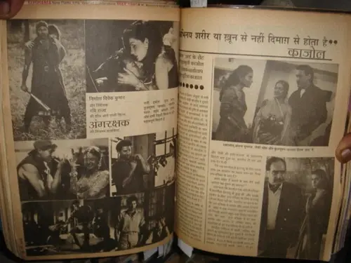 Thumbnail: INDIA RARE  HINDI FILM MAGAZINE -  SUSHAMA  - JAN TO DEC - 1995 -  11  IN 1 LOT