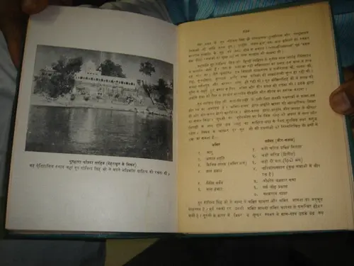 Thumbnail: GURU GOBIND SINGH KI HINDI RACHNAON KA ALOCHNATMAK ADHYAN BY DR. MOHANJIT SINGH