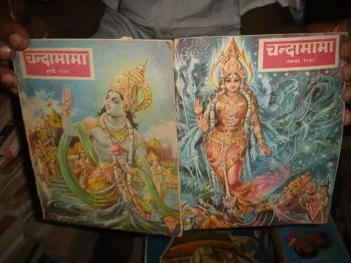 Thumbnail: INDIA OLD CHILDREN STORY - CHANDAMAMA MONTHLY IN HINDI ILLUSTRATED - 12 IN 1 LOT