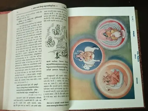 Thumbnail: INDIA RELIGIOUS BOOK: KALYAN SRI NARAD PURAN WITH CONCISED VISHNU PURAN 1954 HB