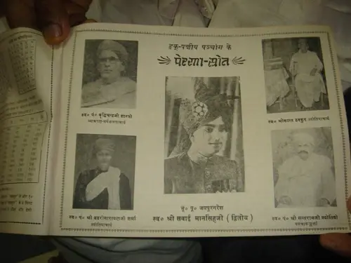 Thumbnail: INDIA RARE ASTROLOGY OLD PANCHANG IN HINDI 1925 TO 1983/84 - 8 IN 1 LOT