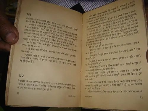 Thumbnail: INDIA RARE - GANDHI KATHA BY UMASHANKAR JOSHI IN HINDI 1st EDITION 1971 P 136 HC