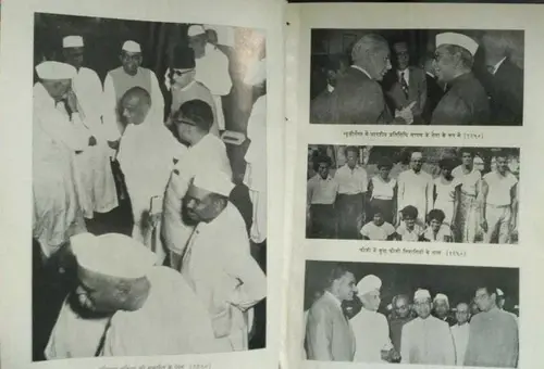 Thumbnail: INDIA VINTAGE HINDI LITERARY - SETH GOVIND DAS ABGHINANDAN GRANTH 1956