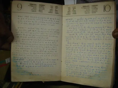 Thumbnail: INDIA RARE DIARY 1981 HAND WRITTEN IN HINDI USED AS NOTE BOOK