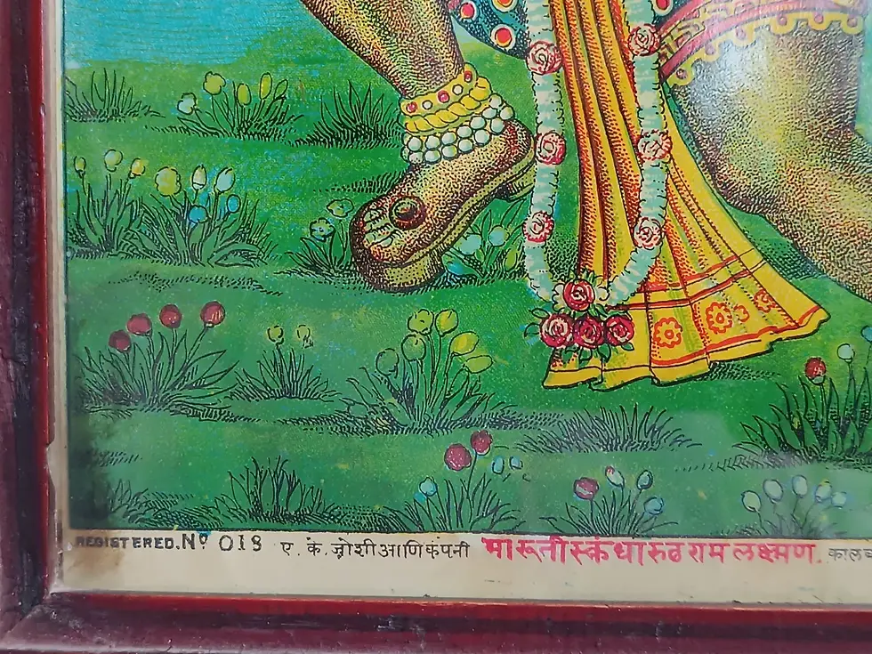 Thumbnail: INDIA LITHO ORIGINAL PRINT: MARUTISKANDHARUDH RAMA LAKSHMANA, RAVI VAIBHAV PRESS