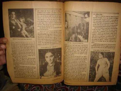 Thumbnail: RARE - MADHU MUSKAN  IN HINDI NO.  25 FILM ACTRESS REKHA STORY IN PICTURES P 34