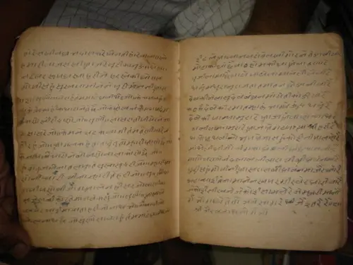 Thumbnail: INDIA RARE HINDU RELIGIOUS HAND WRITTEN NOTES & BHAJANS IN GUJARATI PAGES 276