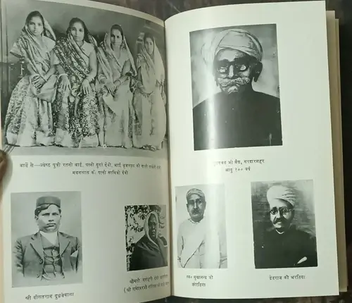 Thumbnail: MERA BACHPAN : MERA GAON, MERA SANGHARS : MERA KALKATTA BY RAMESHWAR TANTIA 1985