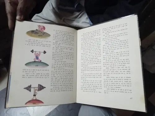 Thumbnail: AAO DURBEEN DEKHE [ ALL ABOUT THE TELESCOPE ] P. KLUSHANTSEV HINDI 1986 P 70 HC