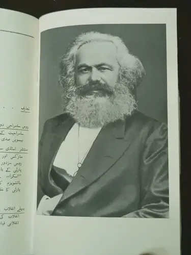 Thumbnail: RUSSIAN BOOK: A BRIEF HISTORY OF THE COMMUNIST PARTY OF SOVIET UNION IN URDU/PER