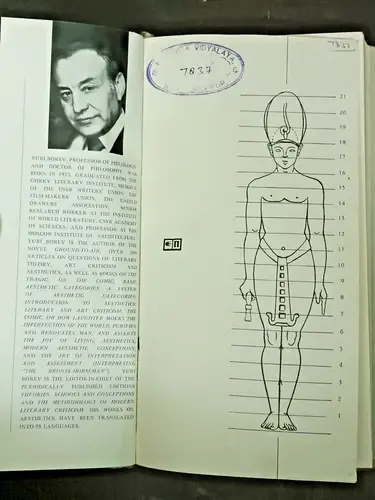Thumbnail: PROGRESS PUBLISHER USSR: AESTHETICS BY YURI BOREV  1985 ENGLISH HC ILLUSTRATED