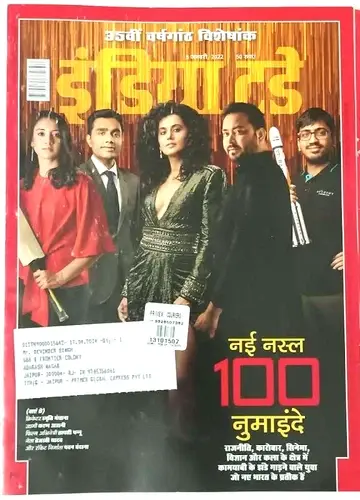 Thumbnail: INDIA TODAY MAGAZINE 2022 SET OF 6 INDIA G20, PUNJAB, YOGI ADINATH, CHEETAH, SM