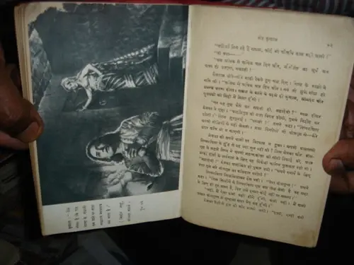 Thumbnail: INDIA FILMS RARE - VEER KUNAL - SACHITRA AITIHASIK UPANYAS - KISHORE SAHU P 109