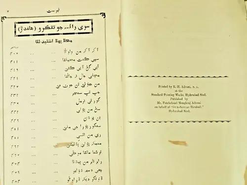 Thumbnail: INDIA VINTAGE BOOK IN SINDHI / PERSIAN: PRINTED IN HYDERABAD SINDH 1921