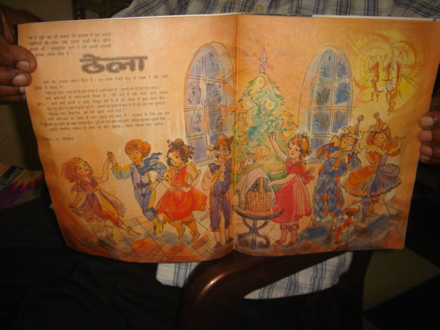 Thumbnail: INDIA RUSSIAN MAGAZINE IN HINDI SOVIET NARI  DEC 1991 PAGES 64 ILLUSTRATE