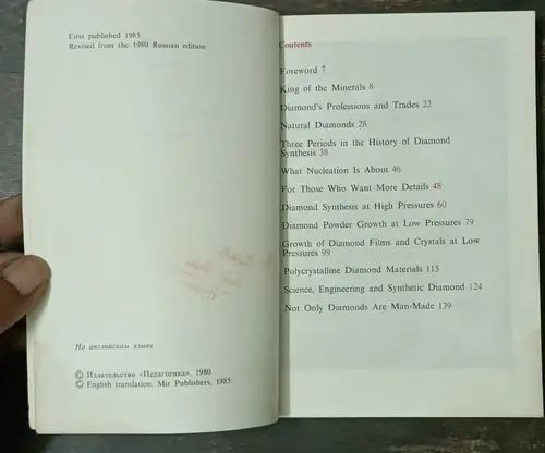 Thumbnail: MIR PUBLI DIAMONDS WROUGHT BY MAN BY B V DERJAGUIN, D. V. FEDOSEEV 1st PUB 1985