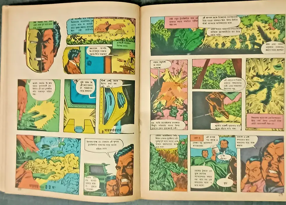 Thumbnail: INDIA VINTAGE DC SPIDERMAN NO. 1 COMICS IN BENGALI DIAMOND COMICS DB-121