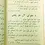 Thumbnail: INDIA RARE BOOK IN PASTHO LANGUAGE PAGES 28 SIZE 7" X 5"