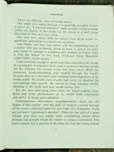 Thumbnail: TALES OF A NATURALIST BY PYOTR MANTEUFEL 1989 RADUGA PUBLISHERS RUSSIAN BOOK ENG