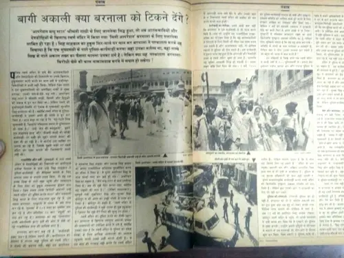 Thumbnail: INDIA MAGAZINE MAYA 1986 SET OF 2 PUNJAB , BARNALA ULTIMATUM , AKALI , KHALISTAN