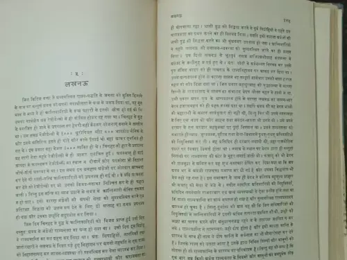 Thumbnail: INDIA RARE - THE INDIAN WAR OF INDEPENDENCE 1857 VINAYAK DAMODAR SAVARKAR 1977