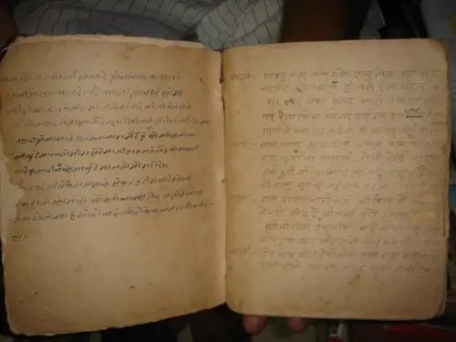 Thumbnail: INDIA RARE HINDU RELIGIOUS HAND WRITTEN NOTES & BHAJANS IN GUJARATI PAGES 276