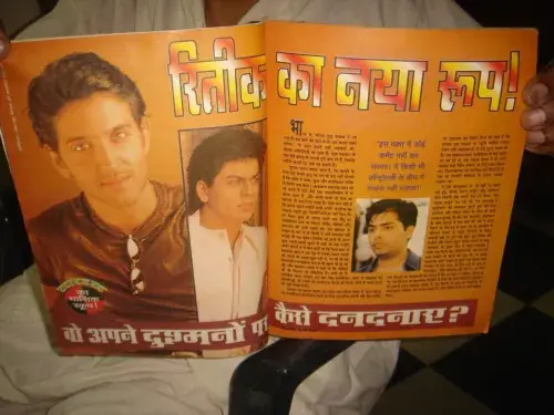 Thumbnail: STARDUST MAGAZINE IN HINDI JULY 2000 RITIKH, PRITI, KAREENA , RAVINA, SHAHRUKH