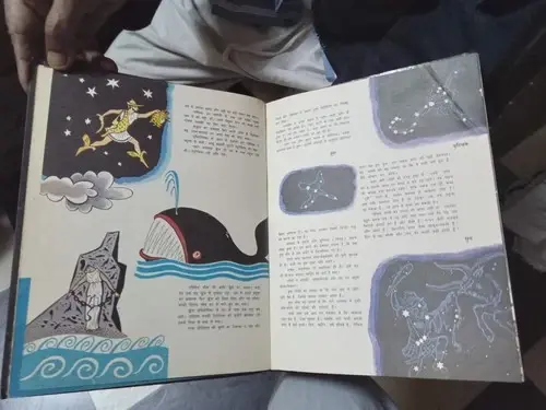 Thumbnail: AAO DURBEEN DEKHE [ ALL ABOUT THE TELESCOPE ] P. KLUSHANTSEV HINDI 1986 P 70 HC