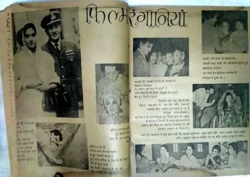 Thumbnail: INDIA VINTAGE FILM MAGAZINE : RANGBHUMI  1961 NARGIS , MEENA KUMARI ,  HELEN