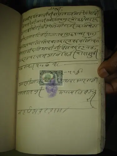 Thumbnail: HAND WRITTEN RECEIPTS 167 WITH OLD STAMPS OF JAIPUR STATE & OTHERS IN NOTEBOOK