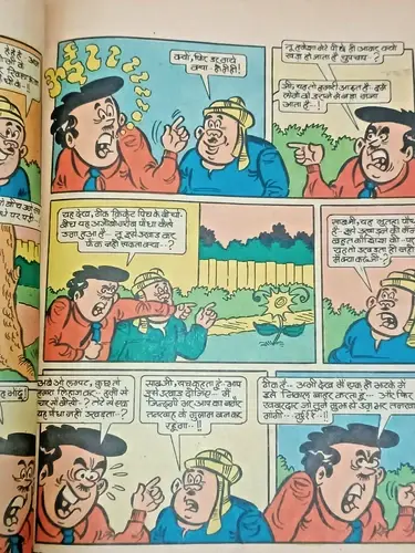 Thumbnail: INDIA VINTAGE MADHU MUSKAN COMICS: CRICKET RELIANCE CUP SPL 1987, COMIC STORIES