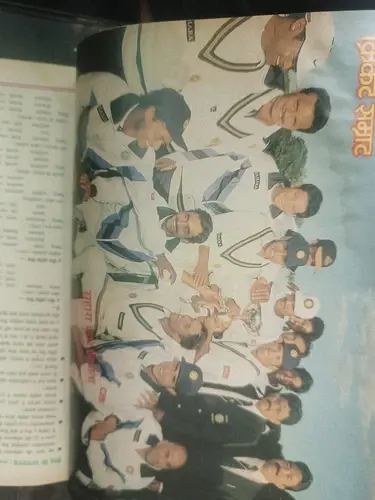 Thumbnail: INDIA MAGAZINE CRICKET SAMRAT 3 IN LOT 1997-2003 SACHIN, SOURAV, INDIA-PAK , BRY