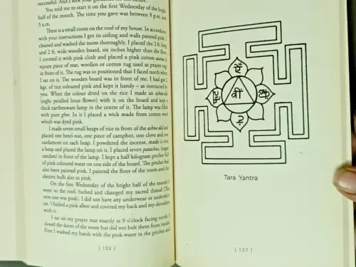 Thumbnail: THE POWER OF TANTRA BY DR. NARAYANDUTTA SHRIMALI ENGLISH 2013 ILLUSTRATED