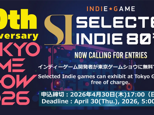 申し込み迫る!東京ゲームショウ30周年!「SELECTED INDIE 80」で無料でブースをゲットしよう!