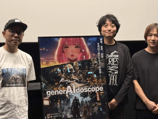 映画『ジェネレイドスコープ』封切りトークイベントレポート:AIは映画制作の夢を見るか?監督たちが語る創造の舞台裏