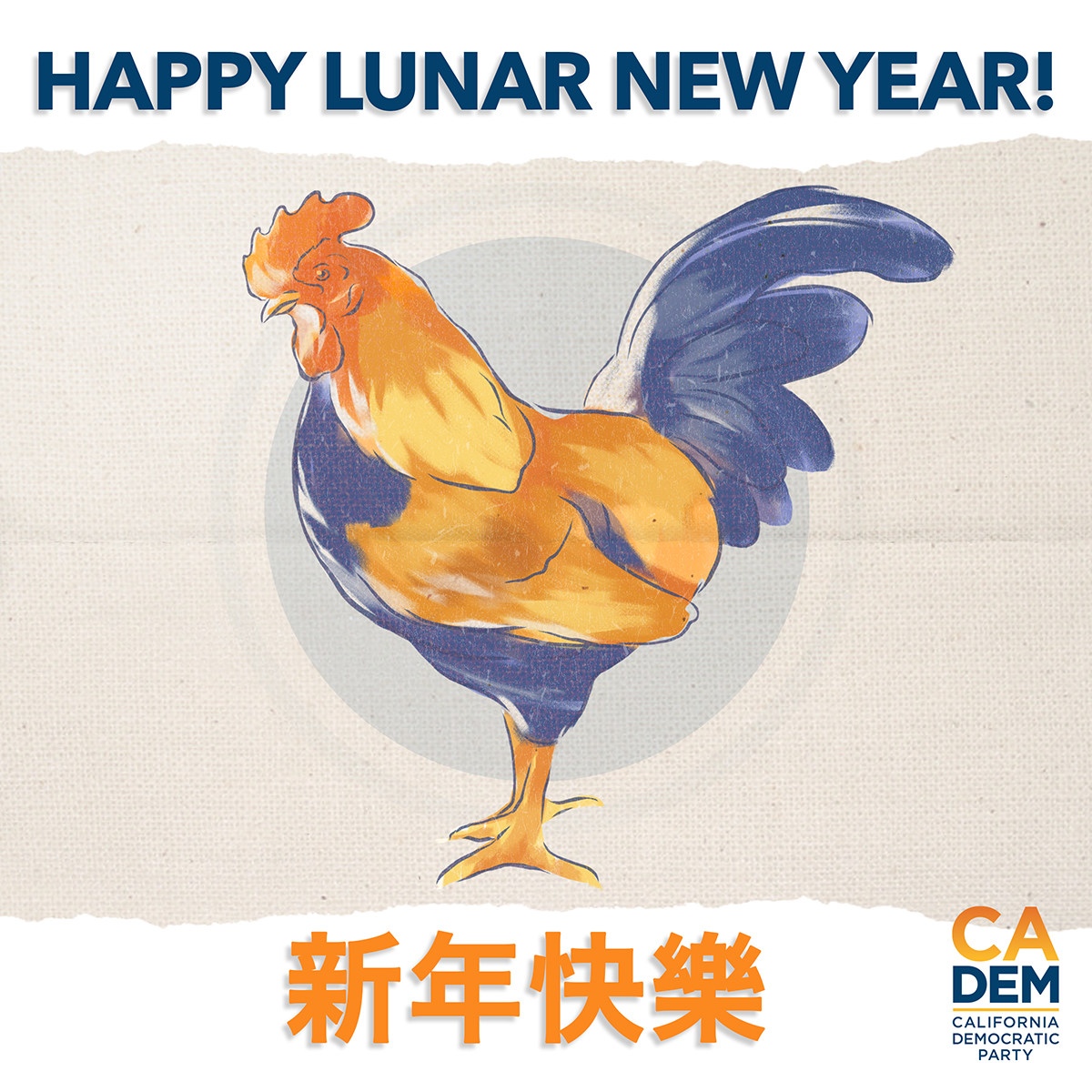 California Democratic Party
