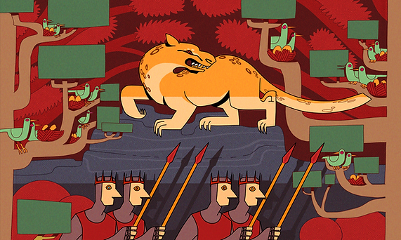 leopard.png