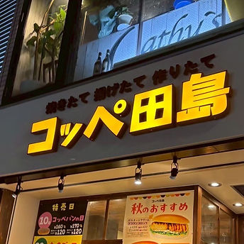 LINE_ALBUM_2026年他己紹介 新3年生 (名簿順)_260421_8.jpg
