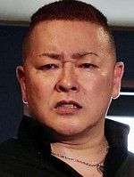 和内啓行.jpg