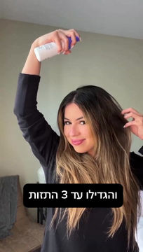 תמונה ממוזערת: K18 שמפו יבש ™AirWash